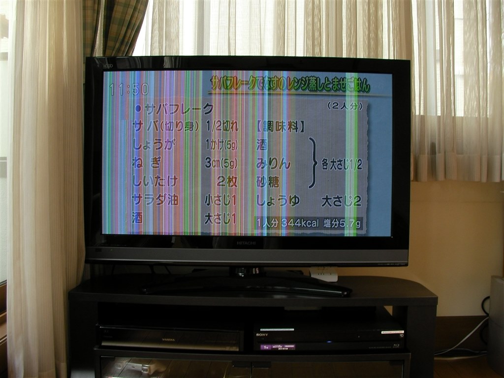 日立　プラズマテレビ　Wooo　P42-XP05