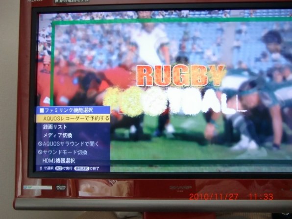 パナソニック DIGA DMR-BW680投稿画像・動画 - 価格.com