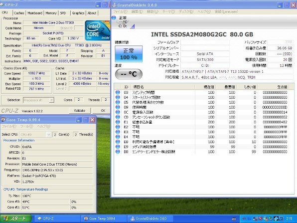 Lenovo ThinkPad X61 7675A63投稿画像・動画 - 価格.com
