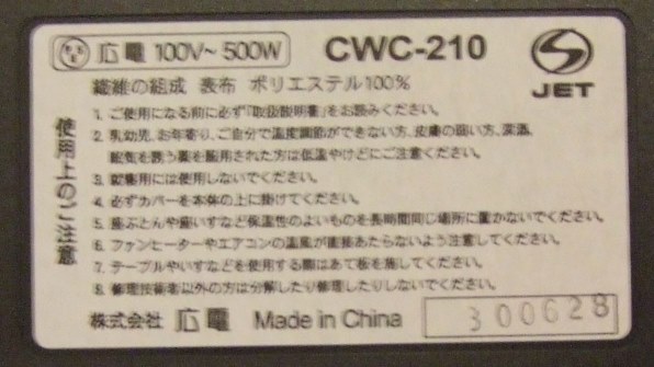 KODEN CWC-210 価格比較 - 価格.com