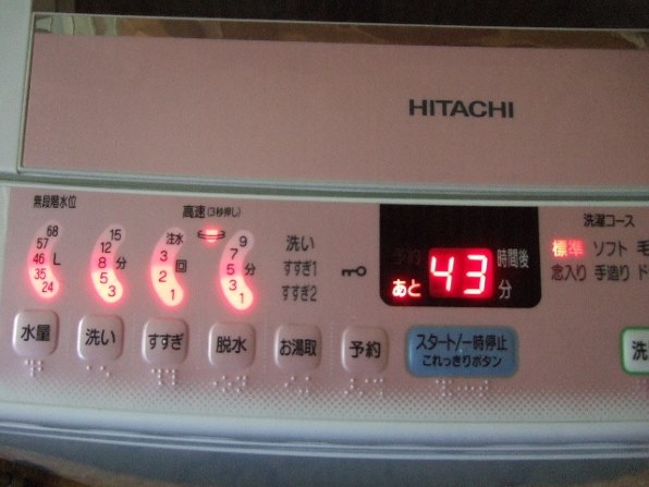 日立 ビートウォッシュ BW-8LV投稿画像・動画 - 価格.com