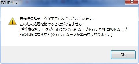 Dvd Rwへのコピーでエラーが発生する バッファロー Dt H70 U2 のクチコミ掲示板 価格 Com