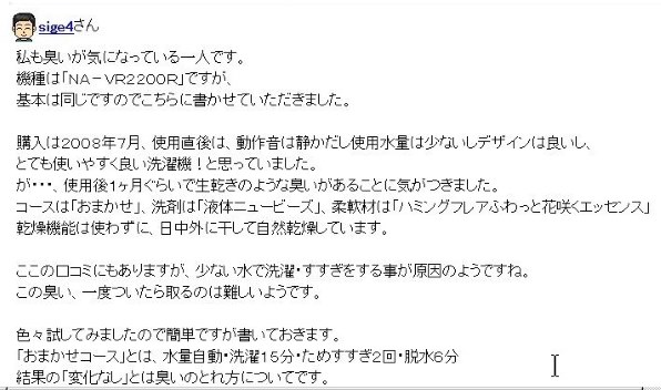 パナソニック NA-VX7000R 価格比較 - 価格.com パナソニック NA-VX7000R 価格比較 - 価格.com