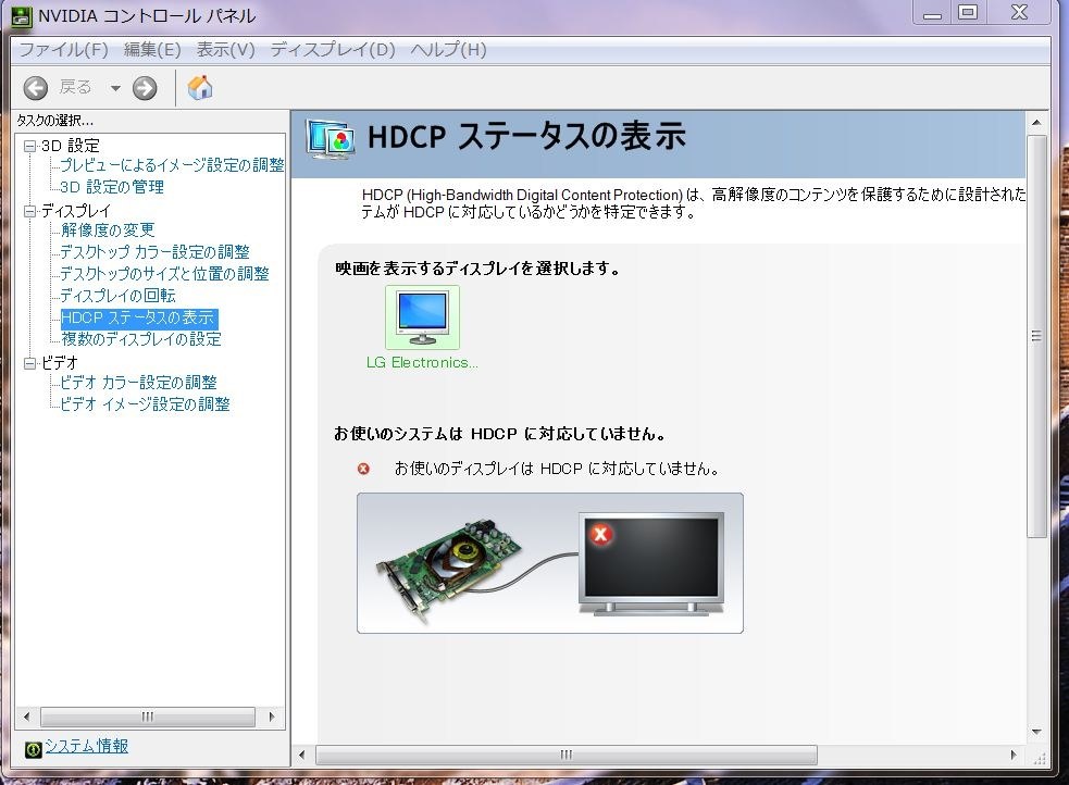 Hdcpについて バッファロー Dt H10 Pci のクチコミ掲示板 価格 Com