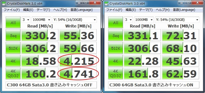 CrystalDiskMarkの値について教えて下さい。』 crucial RealSSD