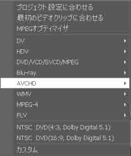 動画編集ソフトのトラブル クチコミ掲示板 価格 Com