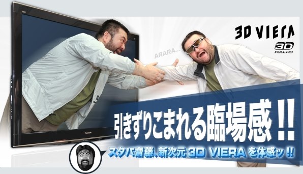 日立 Wooo P42-XP05 [42インチ]投稿画像・動画 - 価格.com