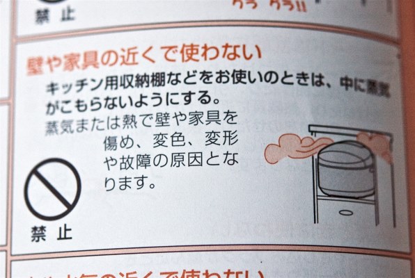 三洋電機 おどり炊き ECJ-XW100投稿画像・動画 (掲示板) - 価格.com