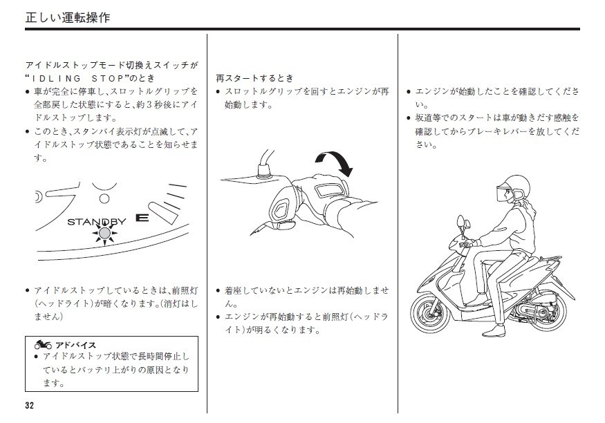 バッテリーが突然あがってしまった。』 ホンダ PCX のクチコミ掲示板 - 価格.com