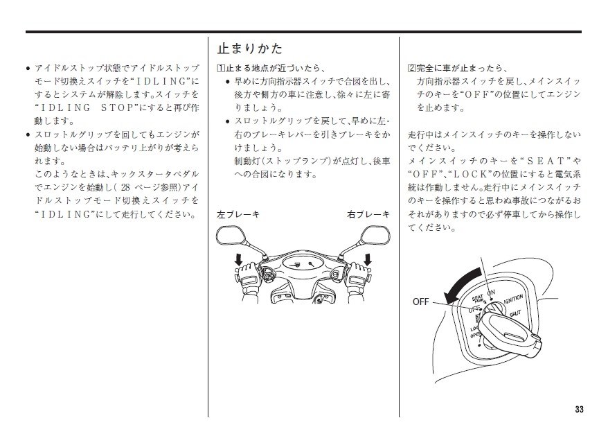 バッテリーが突然あがってしまった。』 ホンダ PCX のクチコミ掲示板 - 価格.com