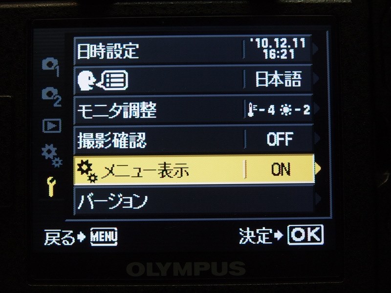 E620 届きました。』 オリンパス E-620 ダブルズームキット のクチコミ