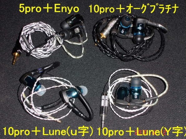 オーディオ機器ultimate ears fi5pro+ (fiio bluetooth付き)