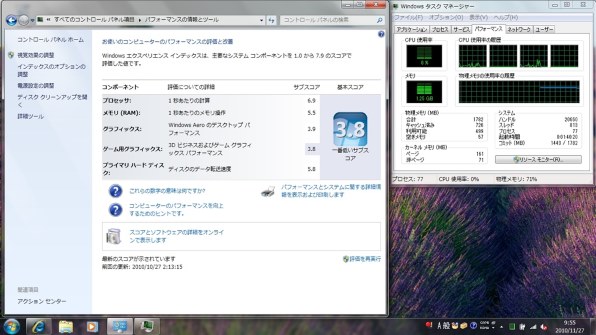 Acer Aspire 5742 AS5742-A52D/K投稿画像・動画 - 価格.com