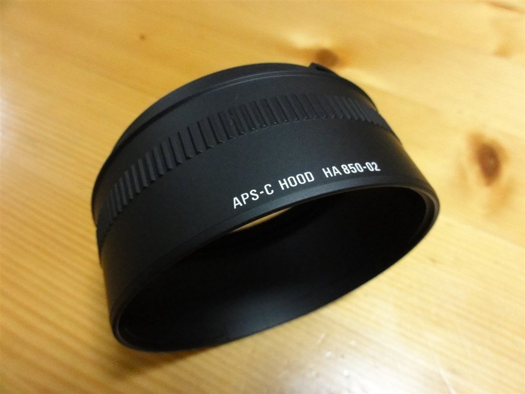 カッコいいフードを付けるには?』 シグマ 50mm F1.4 EX DG HSM カッコいいフードを付けるには?』 シグマ 50mm F1.4 EX DG HSM