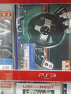 【中古】PS3 G27レーシングホイール Logicool LPRC-13500 Amazon.co.jp: ロジクール G27 レーシング ホイール(LPRC-13500