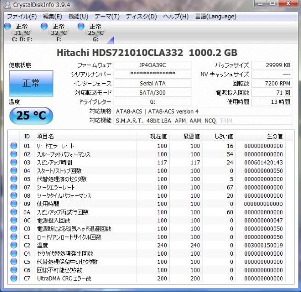 初回起動時認識しないんです センチュリー 裸族のお立ち台クーリングファン Esataプラス Croseu2fd のクチコミ掲示板 価格 Com