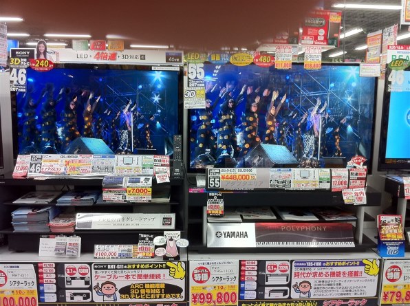 LGエレクトロニクス INFINIA 47LX9500 [47インチ] 価格比較 - 価格.com