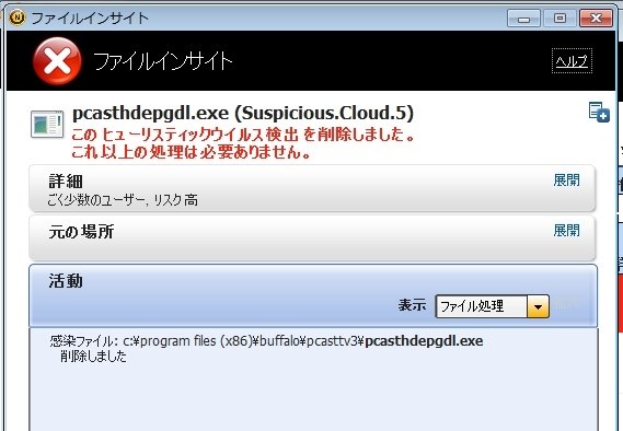 文字化けします Pcasttv3 バッファロー Dt F0 U2w のクチコミ掲示板 価格 Com