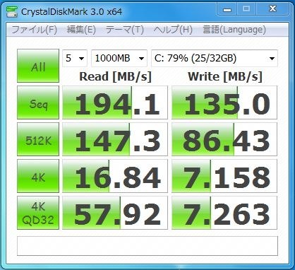 SSDに換装しました』 ASUS UL20FT のクチコミ掲示板 - 価格.com