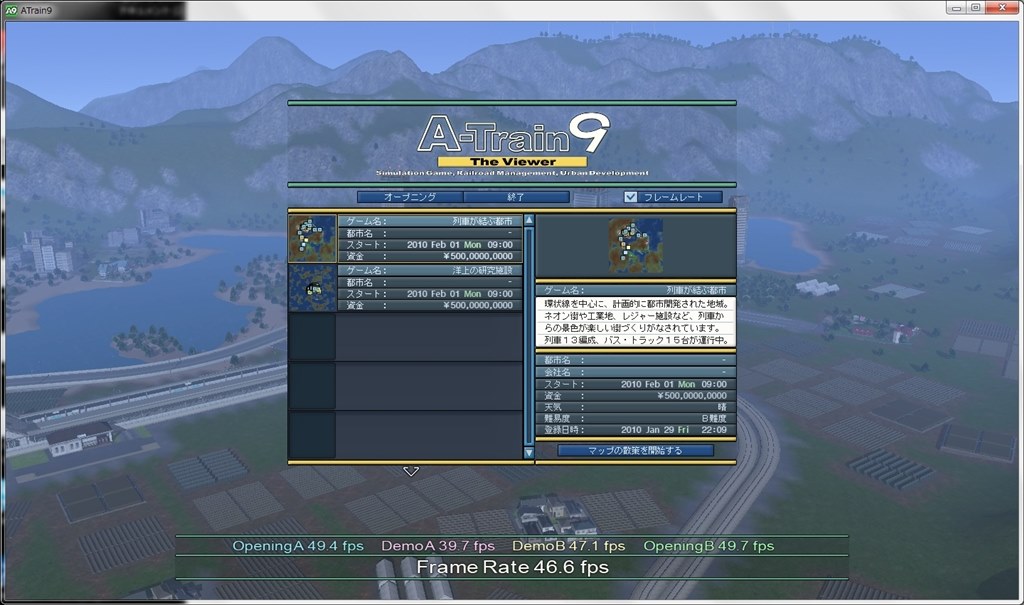 A列車で行こう9をプレイするためのアップグレード クチコミ掲示板 価格 Com