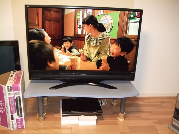 MITSUBISHI REAL LCD-52MZW300 52V型液晶テレビ