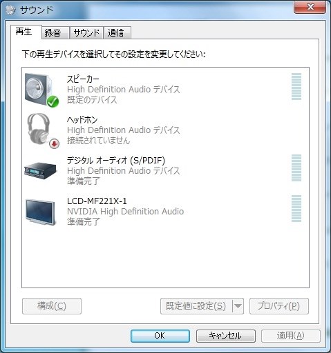 iiyama ProLite E2407HDS-B PLE2407HDS-B1 [23.6インチ]投稿画像・動画