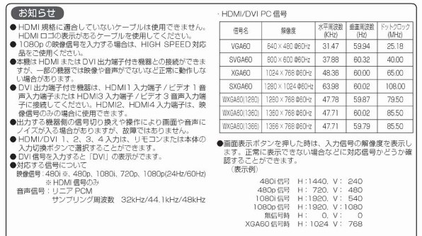 日立 Wooo L32-XP05 [32インチ]投稿画像・動画 - 価格.com