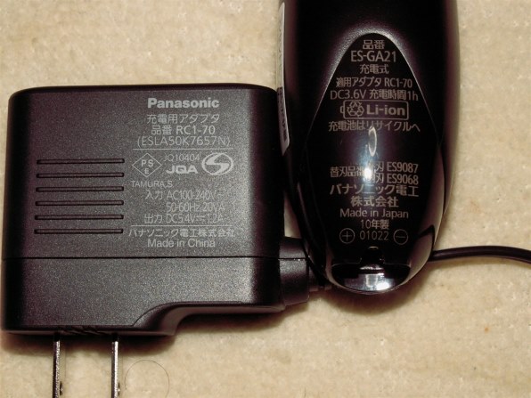 Panasonic ラムダッシュ ES-GA21 未開封品 パナソニック ラムダッシュ