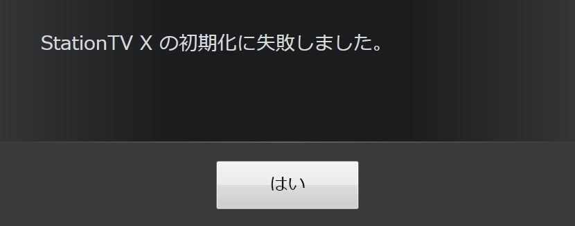 昨日までは・・・・』 ピクセラ PIX-DT230-PE0 のクチコミ掲示板