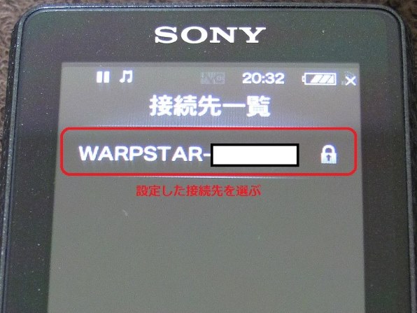 【SONY】NW-X1050 レッド 超高音質ポータブルオーディオプレーヤー Amazon.co.jp: SONY ウォークマン Xシリーズ FM付 NC機能