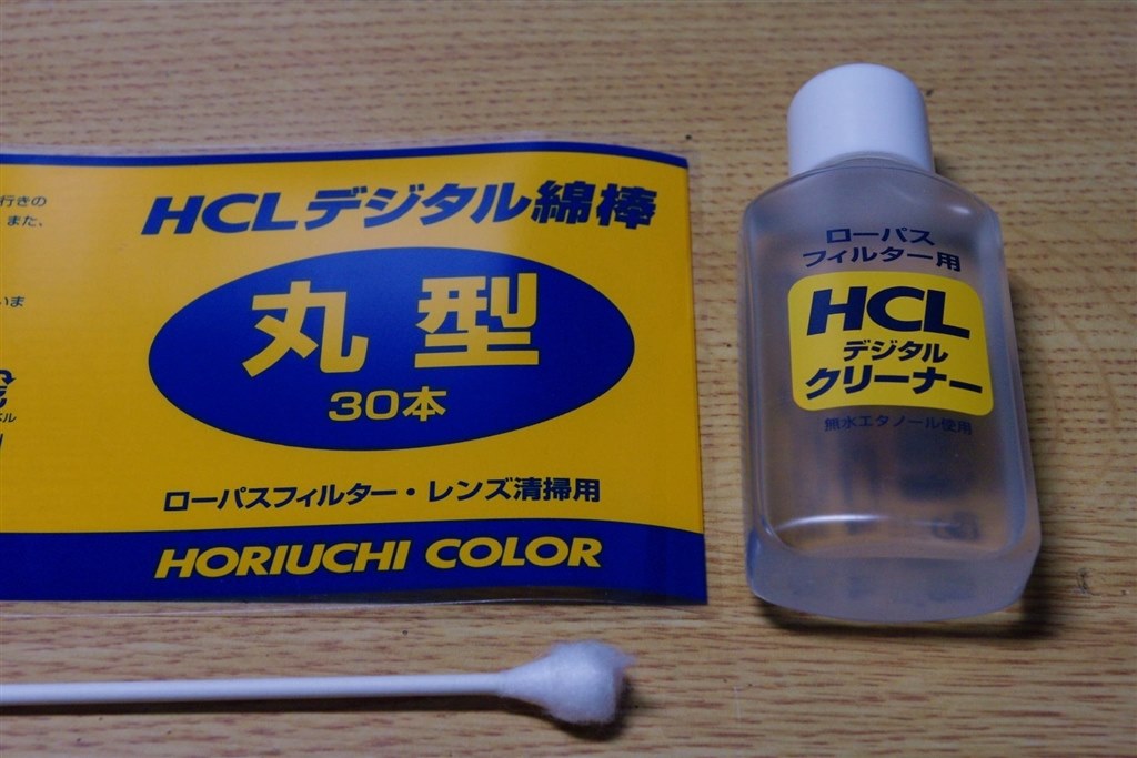 HCL レンズクリーニングペーパー HCL 35147 i8my1cf