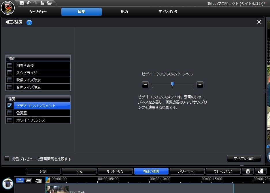 パワー ディレクター dvd に ショップ 焼け ない