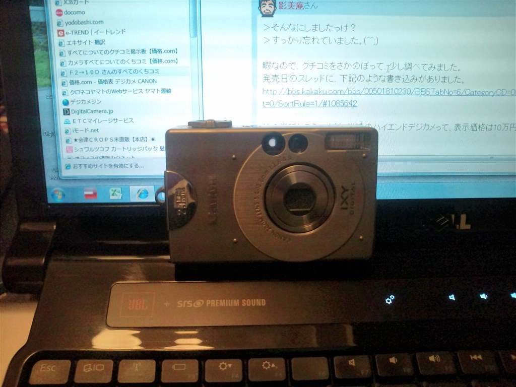 修理ができなくなった？』 オリンパス C-5050ZOOM のクチコミ掲示板