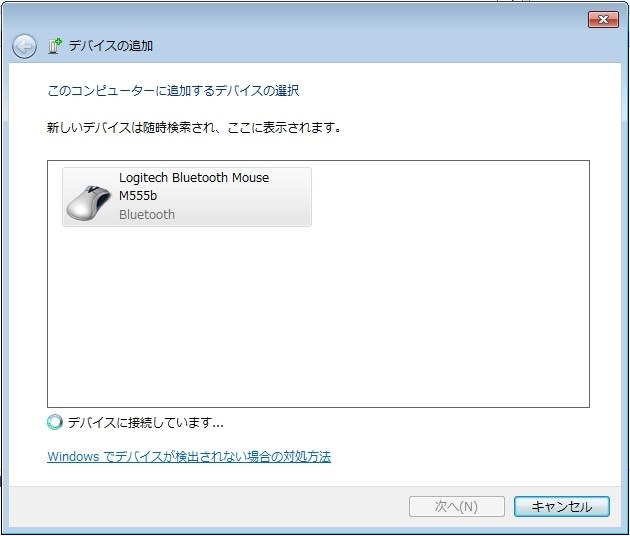 Blutooth接続できなくなりました ロジクール Bluetooth Mouse M555b のクチコミ掲示板 価格 Com