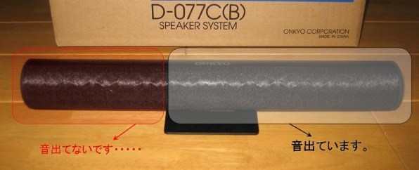 ONKYO D-077C(B) [単品]投稿画像・動画 - 価格.com