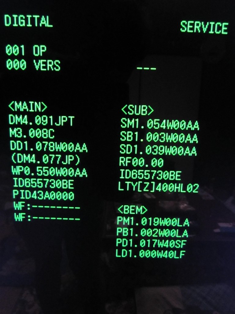 HX800の液晶パネルのこと』 SONY 3D BRAVIA KDL-40HX800 [40インチ] の