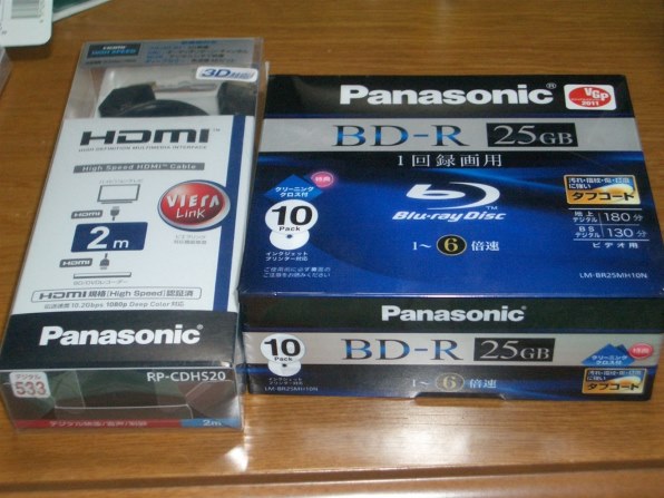 い出のひと時に、とびきりのおしゃれを！ 2TB 美品 Panasonic