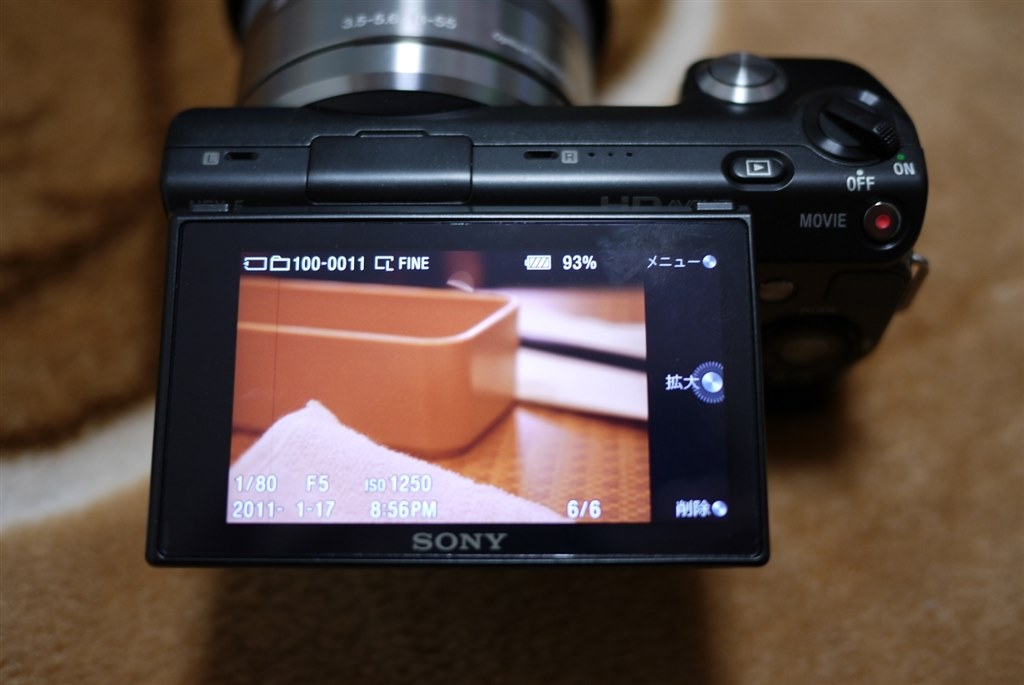 液晶画面に』 SONY α NEX-5D ダブルレンズキット のクチコミ掲示板