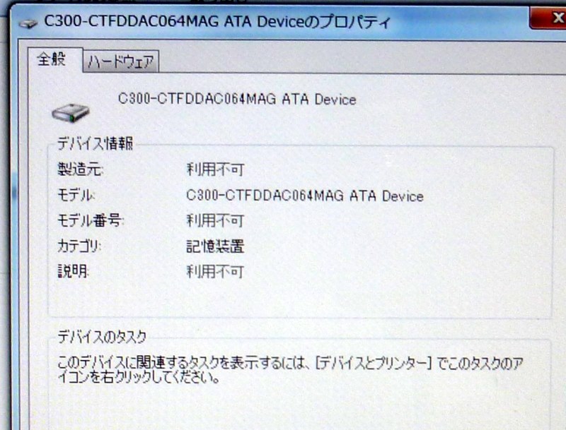 Ssdをmarvell側につなぐとwin7が立ち上がらず6 0gb Sが使えない Asus P7p55d E のクチコミ掲示板 価格 Com