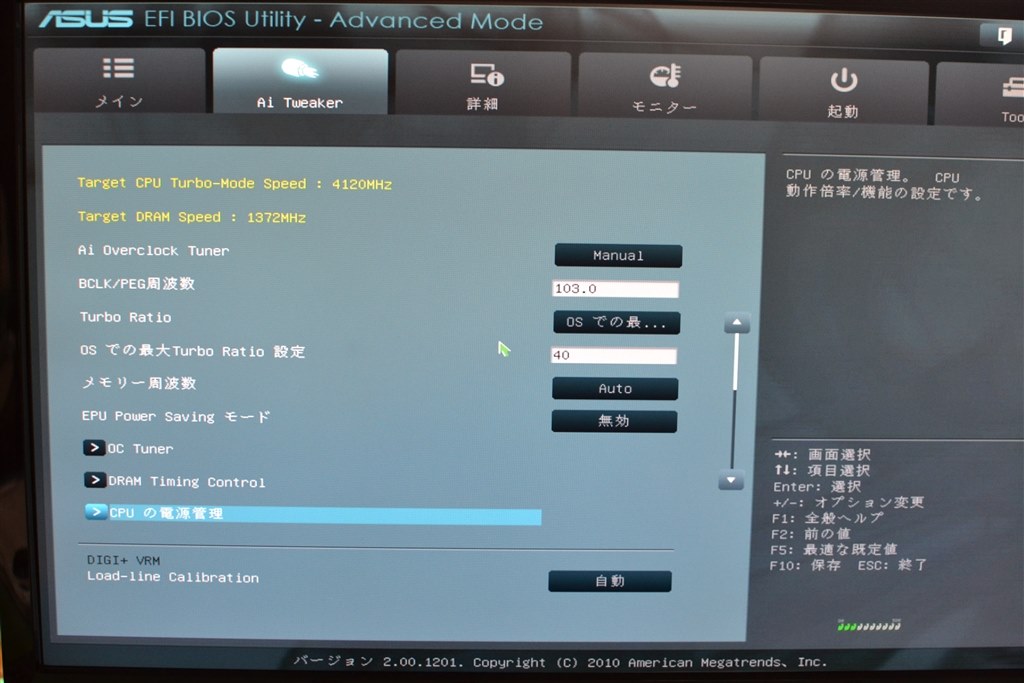 些細な問題と疑問かも知れませんが』 ASUS P8P67 DELUXE の 些細な問題と疑問かも知れませんが』 ASUS P8P67 DELUXE の
