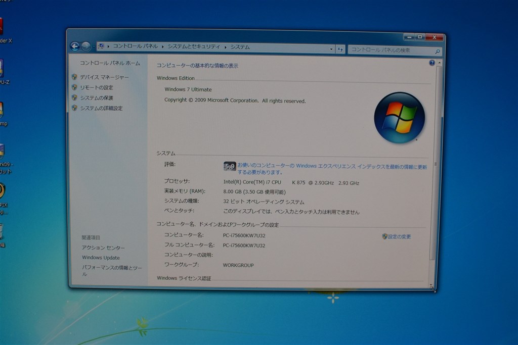 些細な問題と疑問かも知れませんが』 ASUS P8P67 DELUXE のクチコミ