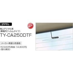 パナソニック ストラーダ CN-HW860D 価格比較 - 価格.com