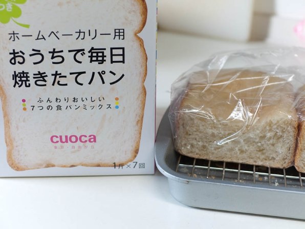 ティファール ホーム&バゲット OW600370 ティファール ホーム&バゲット