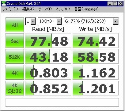 SEAGATE ST31000520AS (1TB SATA300 5900) 価格比較 - 価格.com