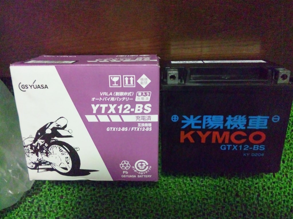 kymco エキサイティング250 トップ ベルト交換