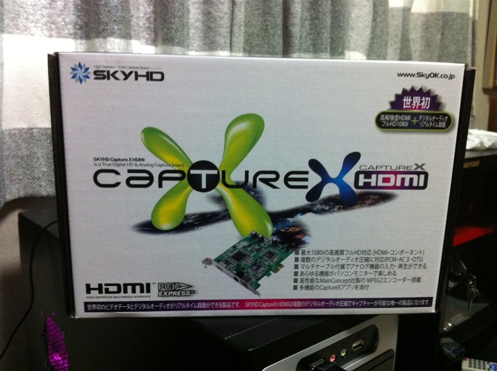 購入しました！』 Skydigital SKYHD CaptureX HDMI SKY-CXHDMI の