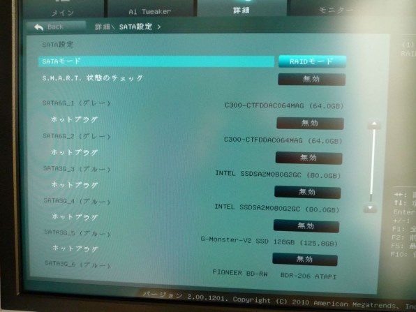メモリ相性について』 ASUS P8P67 EVO のクチコミ掲示板 - 価格.com