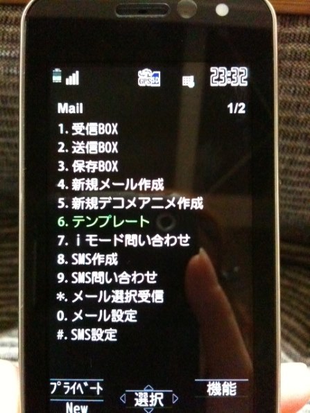 パナソニック docomo STYLE series P-02B 価格比較 - 価格.com