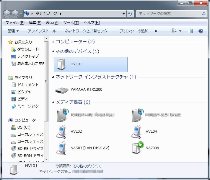 オファー lanディスク その他のデバイス win7