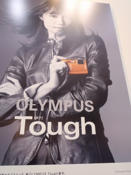 オリンパス OLYMPUS Tough TG-310 [レッド]投稿画像・動画
